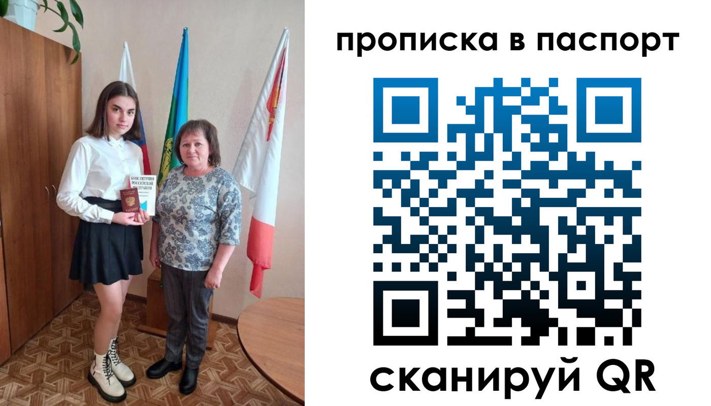 форма 3 в Читинской области